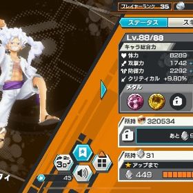 バウンティおりん おそばマスク Lv.100強キャラ多数強キャラ多数Android限定 はじめてでも安心 90日補償つきアカウントlock_outline アカウント販売ワンピースバウンティラッシュ破格垢バウンティ垢売ります。バウンティのアカウント引退垢！超フェス8体です！引退垢！超フェス8体です！バウンティラッシュバウンティラッシュ引退垢引退垢バウンティ SS上位帯アカウントバウンティ引退垢！最高1415位‼︎オバブ32‼︎ワンピースバウンティラッシュクラッカー90レベアカウント販売引退のため出品！強キャラ多数！早い者勝ち！引退するので販売します！引退垢ニカ、キッドロー、シャンクス、ウタ等々アカウント販売 REDシャンクスフルブ、オバブ76、ランカー帯青、赤サポート163以上‼️引退するやらなくなったので引退垢新超フェス白ひげ80レベルアカウント閻魔ゾロ100 S_ カイドウ60アカウント販売アカウント販売アカウント販売アカウント販売引退買ってください引退しますバウンティ垢引退品