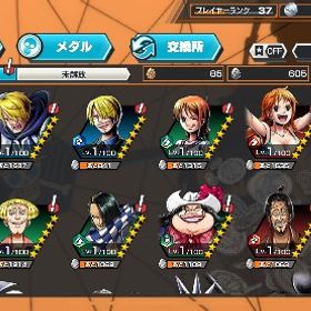 人獣ヤマトバウンティラッシュ強アカウント！破格の値段強アカウント！破格の値段強アカウント！破格の値段 はじめてでも安心 90日補償つきアカウントlock_outline 強アカウント！破格の値段バウンティラッシュ 超フェス2体 その他アカウント販売閻魔ゾロ キング クイーンバウンティラッシュ！！バウンティラッシュ 引退垢アカウント販売バウンティ垢強アカです‼︎超フェス11体⭐︎めちゃ強です^ - ^引退するので売ります超フェス13体 超破格 最終値段アカウント販売値下げ可能！超お得おバブ56！！プレラン71!！おでん36マス+総合力54000⤴︎︎︎引退垢 値下げ交渉可！超フェス多数！アカウント販売バウンティラッシュニカ100・サンジ96垢 追加アルベル62使わないので売ります神アカアカウント販売バウンティーラッシュ引退強アカウントバウンティラッシュ垢引退垢ニカ、シャンクス、カイドウ、ヤマト、うたなどいますおり100万弱使ってます！超フェスほぼ100レベル！虹のダイヤ1165個！...超フェス6体！カケラ800個！⭐︎6 117体！おでんオーバーブースト！値下げあり ニカ ゾロ カイドウ おりん キング シャンクスリセマラアカウントの販売になりますワンピースバウンティラッシュ引退垢 総合力53000！バレット有ランカーアカウントキドロシャンクス破格IOS対応 石4000-4200＋金欠片260-280＋星4キャラ12超フェス4体ロジャー100ペロスペロー100ヤマト100おりん垢アカウント販売FILM RED シャンクス、ウタ