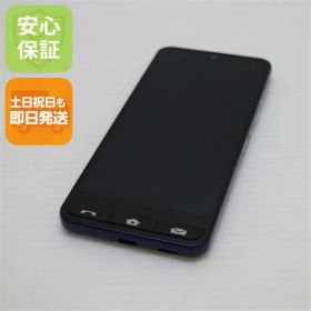 超美品 BASIO active ネイビー SIMフリー スマホ SHARP 即日発送 土日祝発送OK 06000