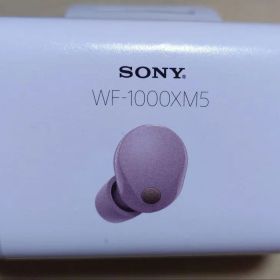 SONY WF-1000XM5 ラベンダー