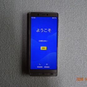 SoftBank AQUOS シンプルスマホ5 シャンパンゴールド 本体