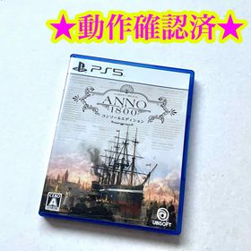 PS5 アノ1800 コンソールエディション(家庭用ゲームソフト)