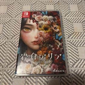 Switch 岩倉アリア 通常版 匿名配送