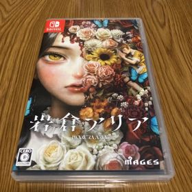 Nintendo Switch ソフト 「岩倉アリア」