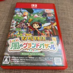 Switch2 牧場物語 Let's！風のグランドバザール Nintendo …