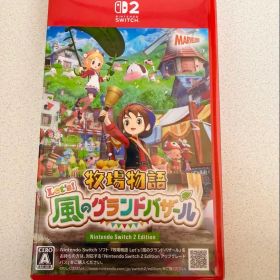 Let’s!牧場物語 風のグランドバザール Nintendo Switch 2版