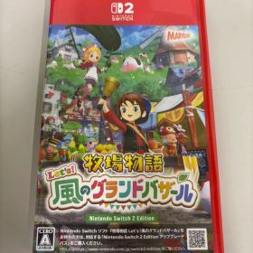 Let’s! 牧場物語 風のグランドバザール Nintendo Switch 2