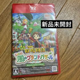 Let’s! 牧場物語 風のグランドバザールNS 2Edition新品未開封
