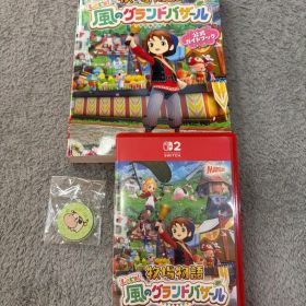 Switch2 牧場物語 Let's！風のグランドバザール