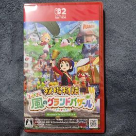 Let’s!牧場物語 風のグランドバザール