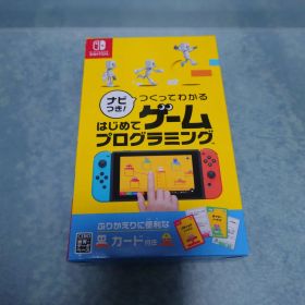 新品未開封 ナビつき! つくってわかる はじめてゲームプログラミング