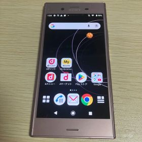 SONY Xperia XZ1 64GB / シルバー / SoftBank 売買相場 | ネット最安値