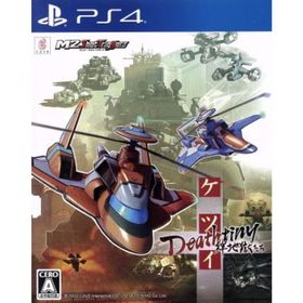 ケツイ Deathtiny ～絆地獄たち～／ＰＳ４(家庭用ゲームソフト)
