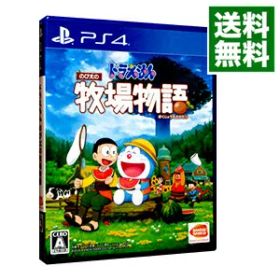 【中古】PS4 ドラえもん のび太の牧場物語