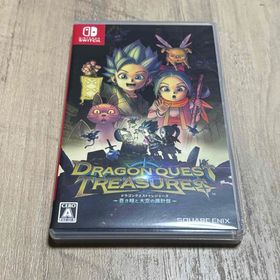 ニンテンドースイッチ(Nintendo Switch)のドラゴンクエスト トレジャーズ 蒼き瞳と大空の羅針盤(家庭用ゲームソフト)