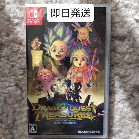 ドラゴンクエスト トレジャーズ 蒼き瞳と大空の羅針盤 Switch(家庭用ゲームソフト)