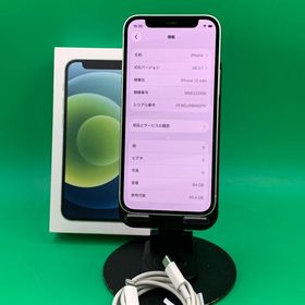 ★バッテリー新品 iPhone 12 Mini 64GB SIMフリー 最大容量100%