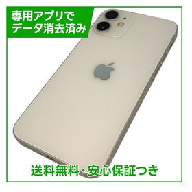 iPhone 12mini 128GB ホワイト SIMフリー Yモバイル版