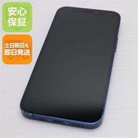 美品 SIMフリー iPhone12 mini 256GB ブルー 即日発送 土日祝発送