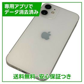 【バッテリー83%】iPhone 12mini 64GB ホワイト SIMフリー au版