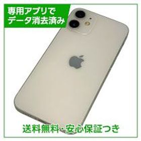 iPhone 12mini 128GB ホワイト SIMフリー