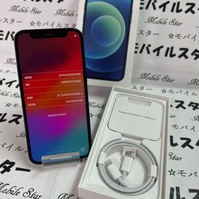 「モバイルスター」美品 おまけ付き！ iPhone12 mini 64GB Blue