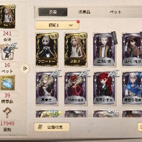 第五人格引退垢 （SSR衣装多数‼️）