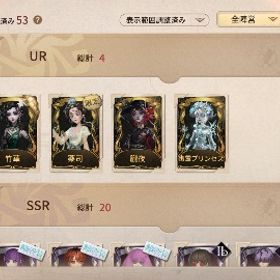 第五人格のアカウント