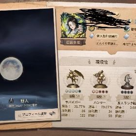 第五人格引退垢