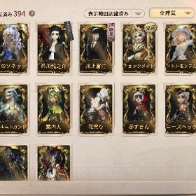 芥川龍之介、チェックメイト、その他エコ限衣装第五人格 アカウント販売 SSR居館あり江ノ島盾子、デスノートペット所持垢江ノ島盾子、デスノートペット所持垢iOS版 川上富江・剪燭・風追いのカタツムリ・籠の中のゼンマイ人... はじめてでも安心 90日補償つきアカウントlock_outline 引退垢 LR2種類使わないので売りますアカウント販売日を蝕む者と賢者の石共存垢探してます【引退垢】コラボ衣装多数、罪悪の熔熱、KING-h1等UR多数ハンター最上位達による激安ランクマ代行明日の光 夜行フクロウなど第五人格バッツマンS所持アカウント急ぎ ザック 黄金比アカウント販売限定衣装やUR衣装色々ありますiOS版 フリーレン・ヒンメル・太宰治・JOKER・ドン・キャンディ... アカウント格安で売ります第五人格アカウントjokerいます‼️オフラインパックあり 東風遙 魂を導く者 黒オフェなどUR.SSR多数引退垢【引退11万円課金垢】葬送のフリーレンコンプ引退垢UR限定泣きピエロ、喬苓、イヴ、シルフィードなどなどヤコフク 東風遙 ID7桁古参垢第五人格 引退 URあり早い者勝ち水着衣装あります値下げ交渉大歓迎 第5人格IdentityV課金120万⬆️ ｜LR1｜UR76｜心の鍵や怪盗キッド等限定UR30着以上アリ◎第5人格※即購入禁止✨超古参垢✨リリース前ログイン特典ペットあり第5古参垢引退するので売ります限定、コラボ、ダイス衣装など多数所持してます。カスタムなどで...いたかアカウント販売 (そこそこ古参アカウント)引退破格値引き急ぎ引退破格値段古参限定多め第五人格 廃課金アカウント