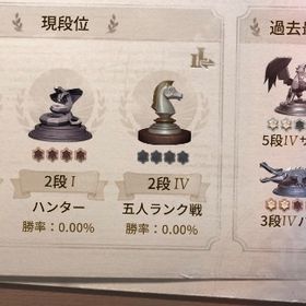 第五人格アカウント