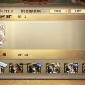 第五人格 廃課金アカウント