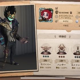 こちらの垢の元持ち主様を探しています。第五人格のアカウントを探しています！【急ぎ】第五人格×フリーレン コラボ衣装多数フリーレンガチャコンプ垢❤︎引退垢❤︎ はじめてでも安心 90日補償つきアカウントlock_outline コラボ第五人格やり込みアカウントです第五人格 引退垢 衣装700⬆️！第5人格垢買取衣装1037‼️ フリーレンガチャコンプ 引退アカウント廃課金アカウントアカウント探していますUR20⤴︎︎︎ 明日の光、スカーレット、東風遥、日を蝕む者、血祭りetc…引退垢2018からの衣装数少アカウントヒンメルUR衣装・携帯品 ジョゼフUR引退垢❗️初心者や復帰の方にオススメ。紙装束コラボあり引退垢引退垢（第五人格）オフラインパック 幽霊少女、また逢う日まで』機械技師-「鍵芯」衣装数550↑￤｢少女｣限定URやコラボ調香師UR所持！限定多数！芥川龍之介、イザベラ、モノクマ、日向創、雨宮蓮、川上富江、scu...限定、コラボ衣装多数！閲歴138 ID6桁古参垢第五人格 引退しました急ぎ！飽きたので至急買取お願いしますペルソナ ダンガンロンパ アカウント販売骨董商 リンの衣装を持ってる垢を探しています！アカウント売却引退垢 リューク、JOKER等あり第五人格 引退垢 値下げ⭕️引退垢 第五人格 値下げ⭕️引退〜S1限定アカウント※Androidのみアカウント衣装900⬆️チェシャ猫、ホームズ、光への遡行、温室貴方のサブに使いませんか！