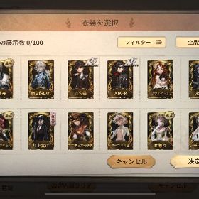 古参7桁ID黒兎Sバッチ過去勲章あり第五人格課金総額200万円以上！限定UR、携帯品、コラボ衣装多数！ はじめてでも安心 90日補償つきアカウントlock_outline 第五人格廃課金 スキン 家具大量ペルソナ全覚醒済み第五人格イタカ限定UR共存垢探してます。第5人格JOKERCROW共存垢/衣装共有可/過去最高峰第5人格専用ヘルメス金羽引退第五人格引退アカウント。衣装多数！夜の番人日を蝕む者持ってる垢探してますレアコラボ衣装多数所持‼️アカウント販売アカウント販売アカウント販売引退垢 元ヒュドラアカウント★25早い者勝ち 第五人格アカウント販売第5人格 引退垢第五人格 identity アカウント販売課金額100万円以上アカウント引退垢引退するので売りますアカウント販売明日の光探してますアカウント販売LR3つ有り！第五人格アカウントアラジン/JOKER/日を蝕む者/亡霊の魔術師 有明日の光探してますS1S2邪竜枠又は勇士枠買取ますアカウント販売使わないので売ります。引退垢、早く売りたいです、言ってもらえれば少し安くします第五人格古参垢UR衣装ペルソナコンプ・ダンロンコラボ衣装海賊COA...