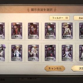 第五人格アカウント