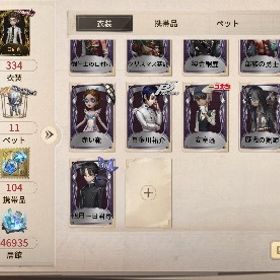 第五人格 引退垢販売