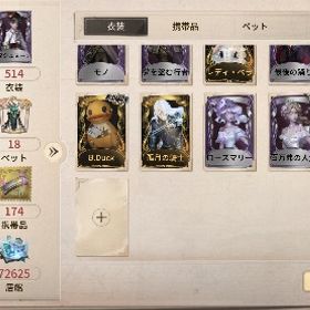 第五人格 アカウント販売コラボ衣装あり 最安価格LR2種 限定UR多数 探偵衣装等 値下げ要相談血祭り、三月ウサギ、夜魔、竜狩人、中原中也、中島敦などアカウント販売 はじめてでも安心 90日補償つきアカウントlock_outline 中原中也を持ってる垢ください【古参アカウント】限定多数‼️ 黄金ケーキ、調教師DMM未連動！LR衣装あり！お値引交渉前向きに検討！⭕️コラボコンプ...第五人格VDMM未連動！LR衣装あり！お値引交渉前向きに検討！⭕️コラボコンプ...第五人格 アカウント サバイバー専第5人格アカウント販売アカウント販売 太宰治 クロートー エディ第五人格引退垢 LR3 UR140 未連携 即対応⭕️joker覚醒済 ダンロンシリーズコンプ 限定多数引退垢JOKER、中原中也の衣装垢買います第五人格引退垢ダンガンロンパ、新傭兵アカウント販売第五人格、約束のネバーランド、ダンガンロンパidentify 5 サブ垢 売却identify サブ垢売却限定多数アカウント販売COAハスター、COA道化師 SKULL黒オフェ 限定応援団 富江魔女 その...古参垢引退アカウント100万⬆廃課金 オフラインパックホワイト、DMありIdentityⅤ（第五人格）｜引退垢 ５年使用 全キャラ所持 衣装500...今だけです！限定衣装、枠多数！【急募】UR多数 、コラボ衣装等もありLR祭司 コラボあり第五人格第五人格アカウント売り切れイタカUR 求エコー代行してくれる方探してます第5人格引退垢 30万以上の課金垢引退アカウントめっちゃ値下げします総額40万円課金アカウント‼️値下げ交渉OK‼️第五人格 引退垢