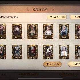 第5人格アカウント販売アカウント販売LR調香師覚醒前天宮蓮コラボ衣装限定衣装あります・古参高ランク垢 引退垢販売 コラボ衣装多数あり はじめてでも安心 90日補償つきアカウントlock_outline 第五卒業するので売ります！空軍限定、骨董限定、約ねばハンタコンプリー引き継ぎコード発行...タングステン初期垢1000円で買います大特価 UR20着＋2着限定衣装･コラボ衣装･人気衣装･豪華携帯品あり引退垢 現最高峰 応援団A限定ur,ssr色々あります第五人格アカウント 第五人格 血祭り他【急募】UR多数所持、激安！！B．duck傭兵ソルトモクテル時光代理人など！引退垢古参URやレアなコラボ衣装多数引退垢引退垢です！JOKER、モノクマ、明智吾郎、号泣その他多数限定衣装...JOKER CROW アマツバメ 邪眼の宿主など期間限定！第五人格アカウント(期間限定半額料金)アカウント販売ガラテア、グレイス、昆虫学者、その他多数限定URあり‼️SKULL フローライト 他UR SSR共に豊富垢稀少な6桁ID 限定多珊瑚夫人 明日の光 海賊など激レア衣装多数共存垢6桁ID 寄り添う白鳩 国王の裁縫者 仮面紳士引退アカ第五人格アカウント探しております蝋人形UR玩具URその他UR有破格課金額27万円のアカウント格安で売ります竜狩人、竹華本日限定価格❗️破格❗️イザベラUR限定衣装ダンガンロンパCOA限定品...眠ったうさぎあり夜行梟、アマツバメ、エクソシスト、邪眼他多数Identity 第5人格 レア多数 本日限定値引きペルソナ多数、限定衣装多数UR居館有！！値下げ交渉可 レア衣装多数 第五人格引退垢 即購入OKリリース日から〜引退垢6桁ID