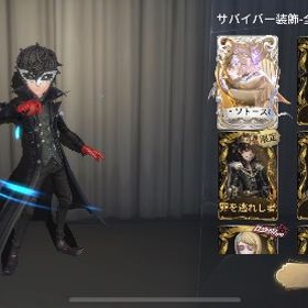 アカウント販売蜘蛛のssr以上の衣装全部揃ってます！引退第五人格 引退アカウント UR多数 コラボ衣装多数Identity第5人格 はじめてでも安心 90日補償つきアカウントlock_outline 第五人格アカウント販売S1垢 S4～勇士枠 魂を導く者 黒兎 富江などレア衣装多数！【急募】殺天 - リッパー ､ 星々 ､ エウルディーチェ 等お急ぎ‼️ID6桁 UR34 SR114 課金額40万 即購入⭕️第五人格垢破格の引退アカウント！S1古参 黒ウサギ JOKER 怪盗キッド等リアスク可能！調香師LR怪盗キッド共存垢！IdentityV 元占い1位 古参垢【引退垢/ID6桁】限定多数ヘルメスの靴 海神の冠 金羽無しID7桁微古参垢‼️引退するのでお譲りします。DMM未連携引退 iOS版 【台湾限定スタンプあり】珊瑚夫人、溶岩ケーキ、日向、明日の光...【豪華UR多数】珊瑚夫人や夜行フクロウ、エクソシスト、黒い鼻な...値下げ可能‼️ UR衣装30↑ 十三娘、三面神、寒香の舞、三月うさぎな...第5人格引退垢引退❗️UR12個❗️id6桁古参垢今日限り値下げ譲ります。【値下げしました】海賊シリーズ、血祭り、三日月ウサギ、結晶体...飽きたので売ります引退垢アカウント販売第5人格アカウント販売第五人格 UR多数お買い得アカウントコナン、約ネバ、LINEコンプの超お得垢！！Android引退アカUR32 引退垢 限定多数所持アカウント販売