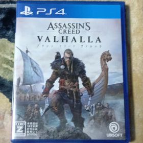 アサシン クリード ヴァルハラ ps4(家庭用ゲームソフト)