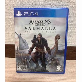 アサシン クリード ヴァルハラ(家庭用ゲームソフト)