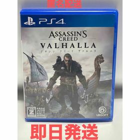 プレイステーション4(PlayStation4)のアサシン クリード ヴァルハラ PS4(家庭用ゲームソフト)