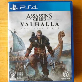 アサシン クリード ヴァルハラ（PS4）(家庭用ゲームソフト)