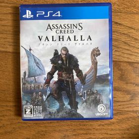 アサシン クリード ヴァルハラ(家庭用ゲームソフト)