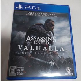 プレイステーション4(PlayStation4)のPS4 アサシン クリード ヴァルハラ(家庭用ゲームソフト)