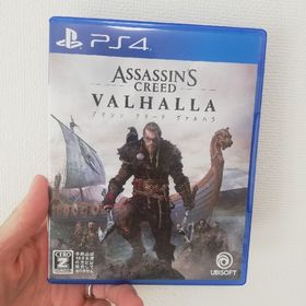 アサシンクリード ヴァルハラ(家庭用ゲームソフト)