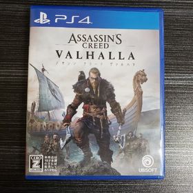 アサシン クリード ヴァルハラ PS4(家庭用ゲームソフト)