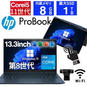 【1500円オフクーポン】【タッチパネル&WEBカメラ搭載】ノートパソコン 2in1 タブレットPC 13.3インチ SSD256GB メモリ8GB Core i5 第11世代 Microsoft Office付き Windows11 HP Elite Dragonfly G2 ノートパソコン 中古 PC パソコン 中古ノートPC 中古ノート 最大SSD1TB