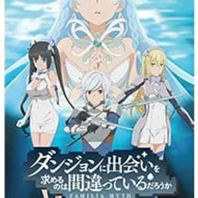 Switch／ダンジョンに出会いを求めるのは間違っているだろうか 水と光のフルランド