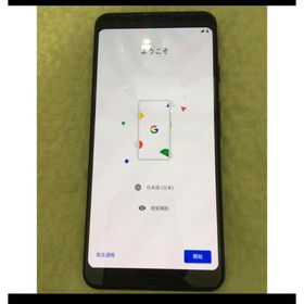 アンドロイド(ANDROID)のGoogle pixel3 64GB (スマートフォン本体)